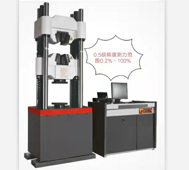江蘇省鋼筋拉力試驗(yàn)機(jī)、0.5級(jí)精度、屈服強(qiáng)度液壓萬(wàn)能試驗(yàn)機(jī)