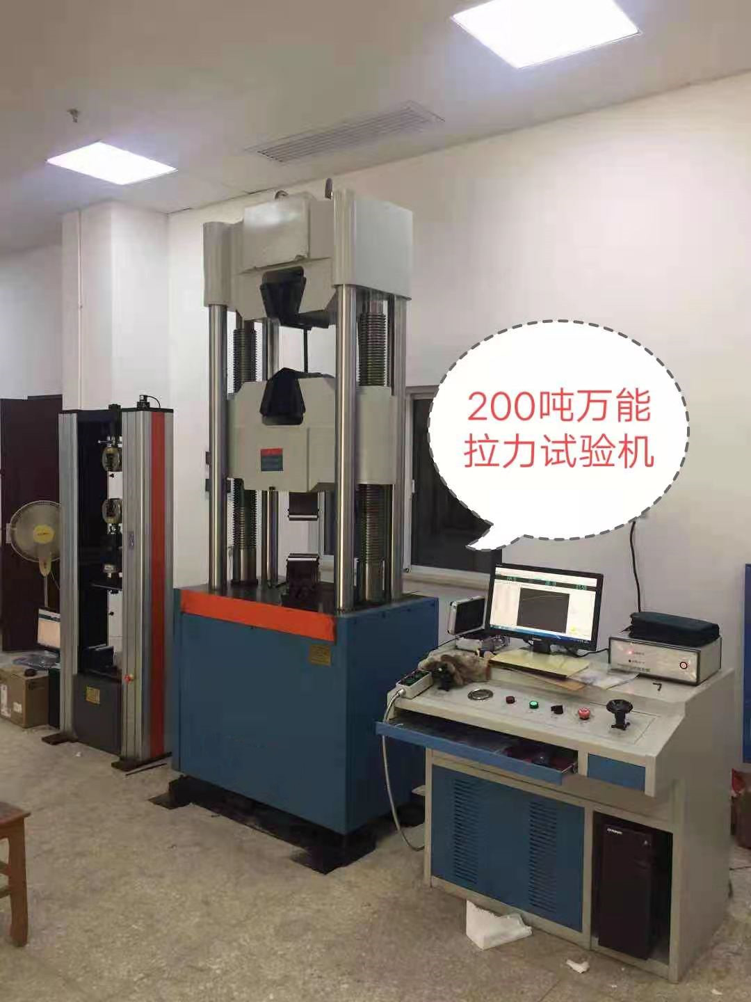 無錫試驗(yàn)機(jī)廠、焊接件拉伸、抗拉強(qiáng)度液壓萬能試驗(yàn)機(jī)